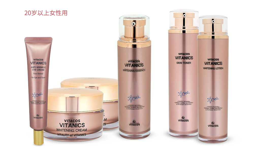 NanoVital VITANICS Whitening