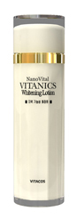 纳米活力 Vitanics 美白乳液