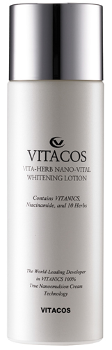 维他可思 Vita-Herb Nano-Vital 草本纳米活力美白乳液